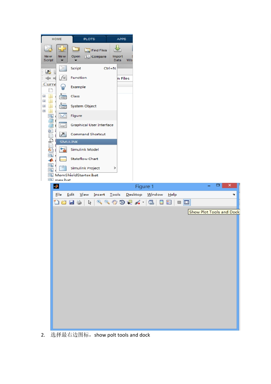 matlab多项式曲线拟合_第2页
