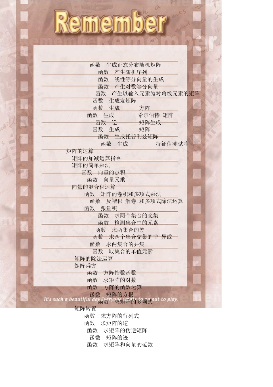 MATLAB常用函数(强烈推荐)_第2页