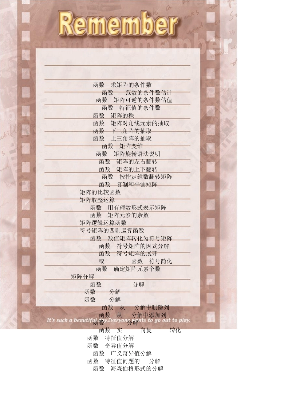 MATLAB常用函数(强烈推荐)_第3页