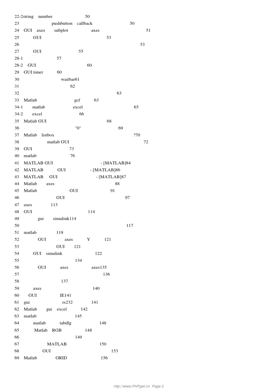 MATLAB常见错误(GUI篇)_第2页