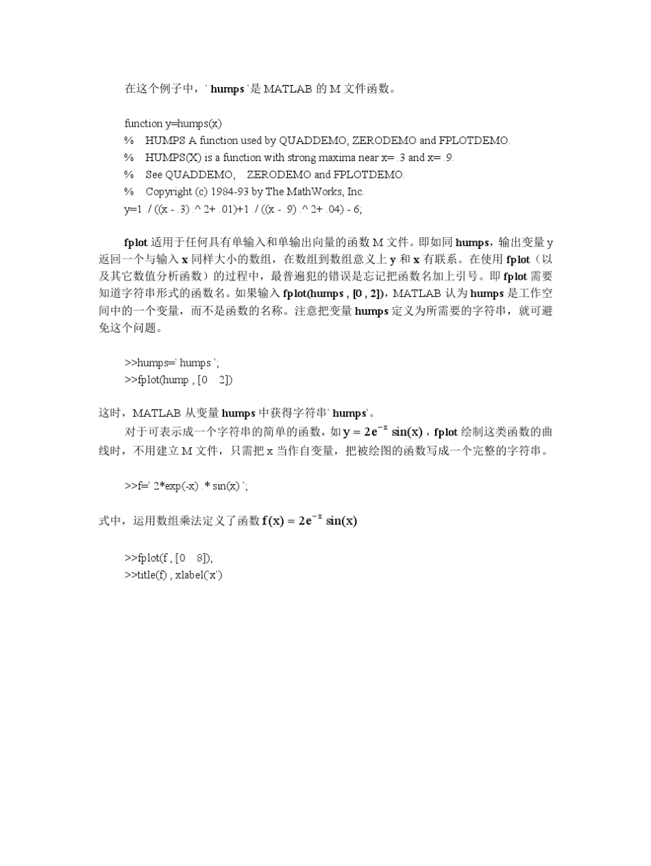 MATLAB数值分析_第2页