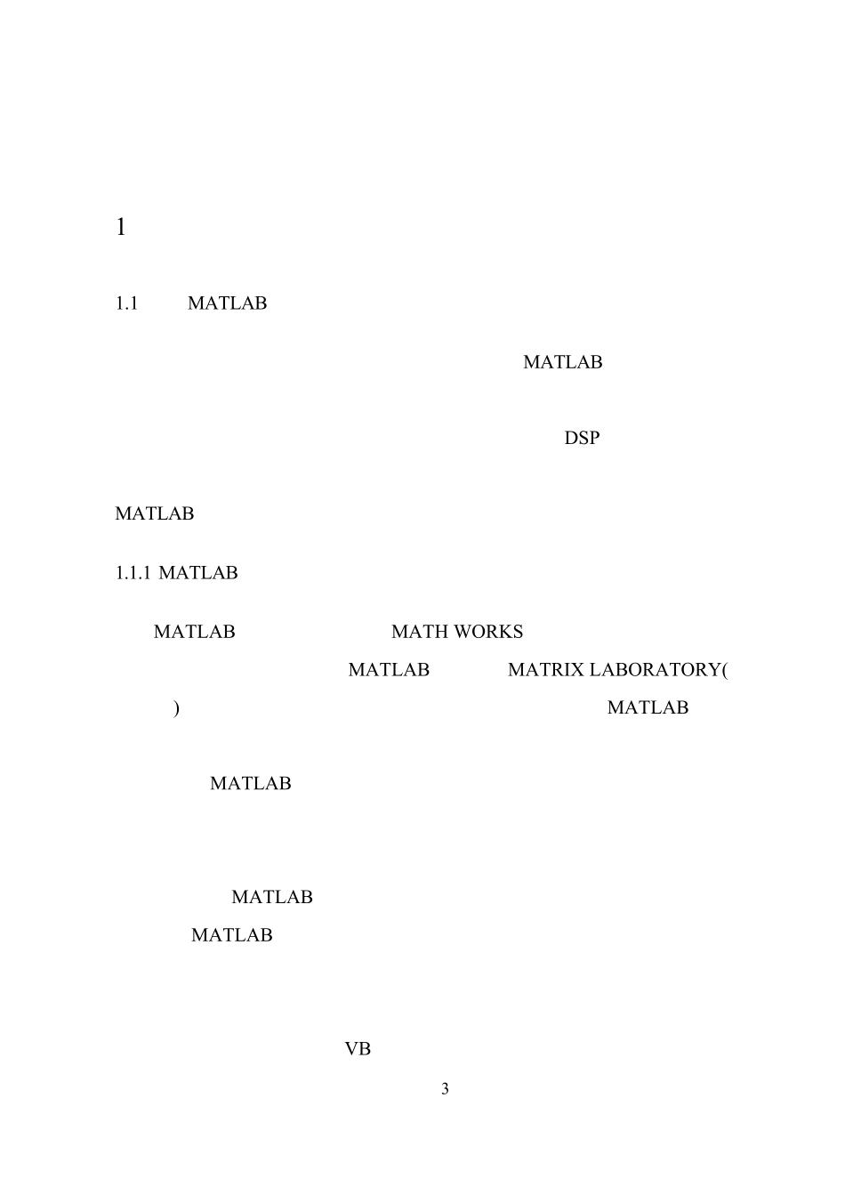 matlab电力电子仿真教程_第3页