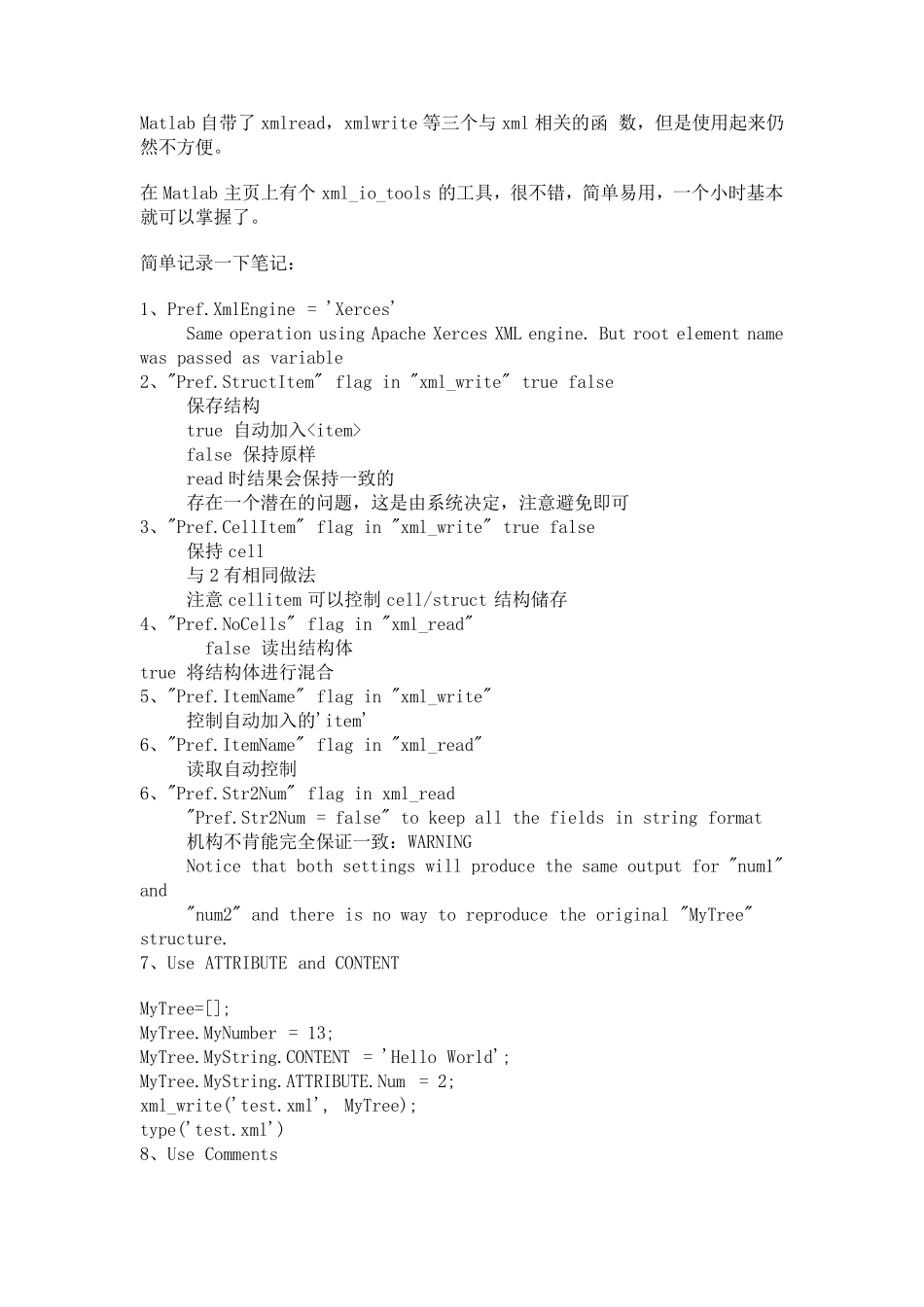 matlab的xml工具箱_第1页