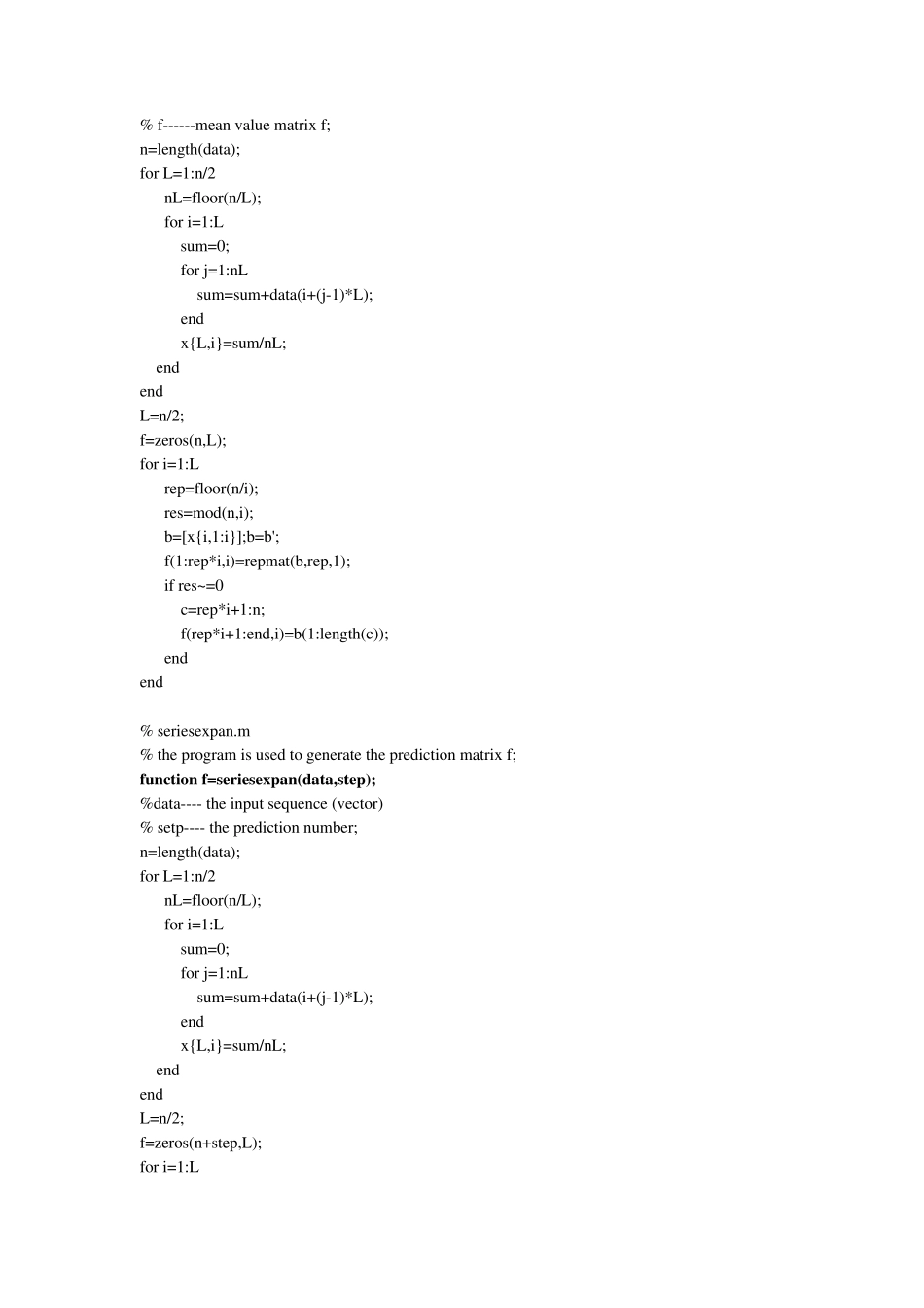 matlab的一些常用算法_第2页