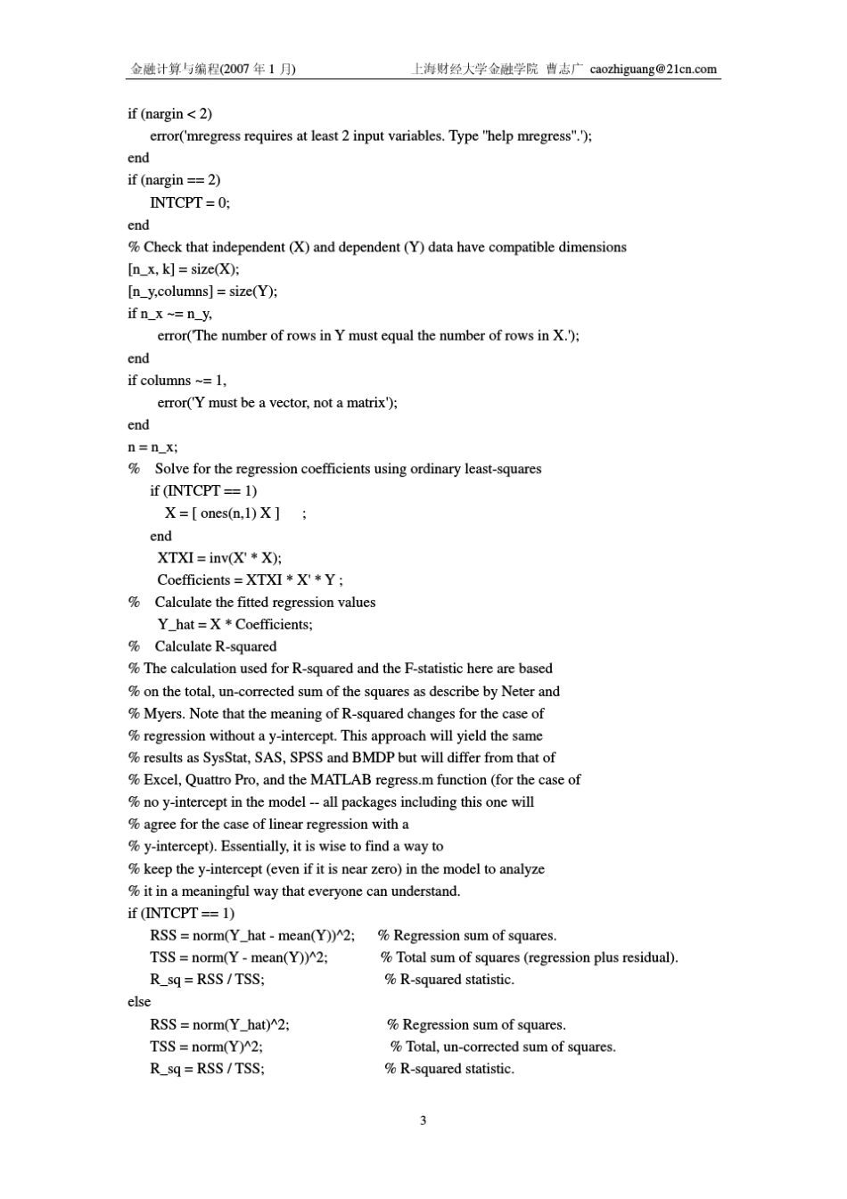 matlab的回归分析_第3页