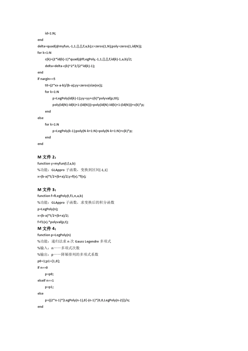 Matlab第二、三次上机作业_第2页