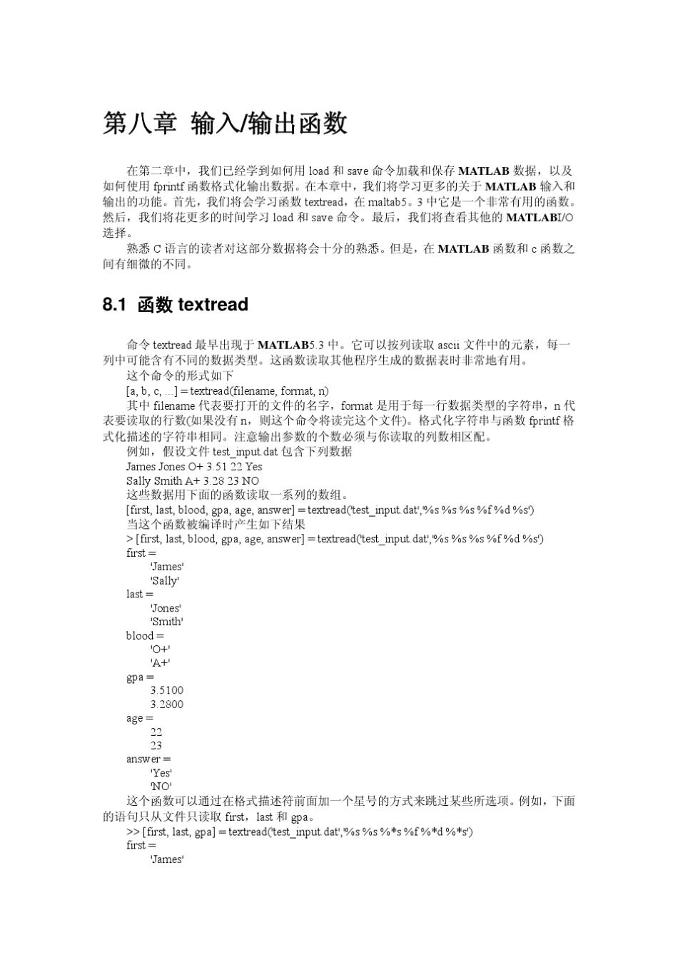 MATLAB编程输入输出函数_第3页