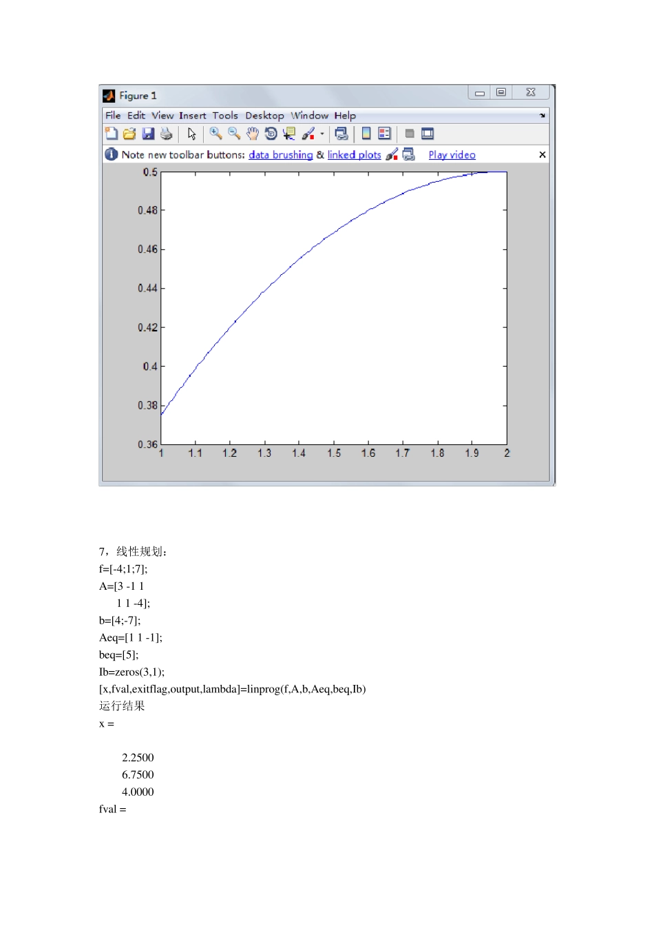 matlab考试题_第3页