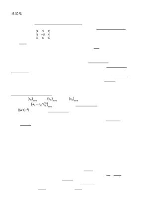 Matlab考试题库+答案