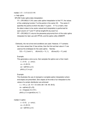 matlab自带三次样条