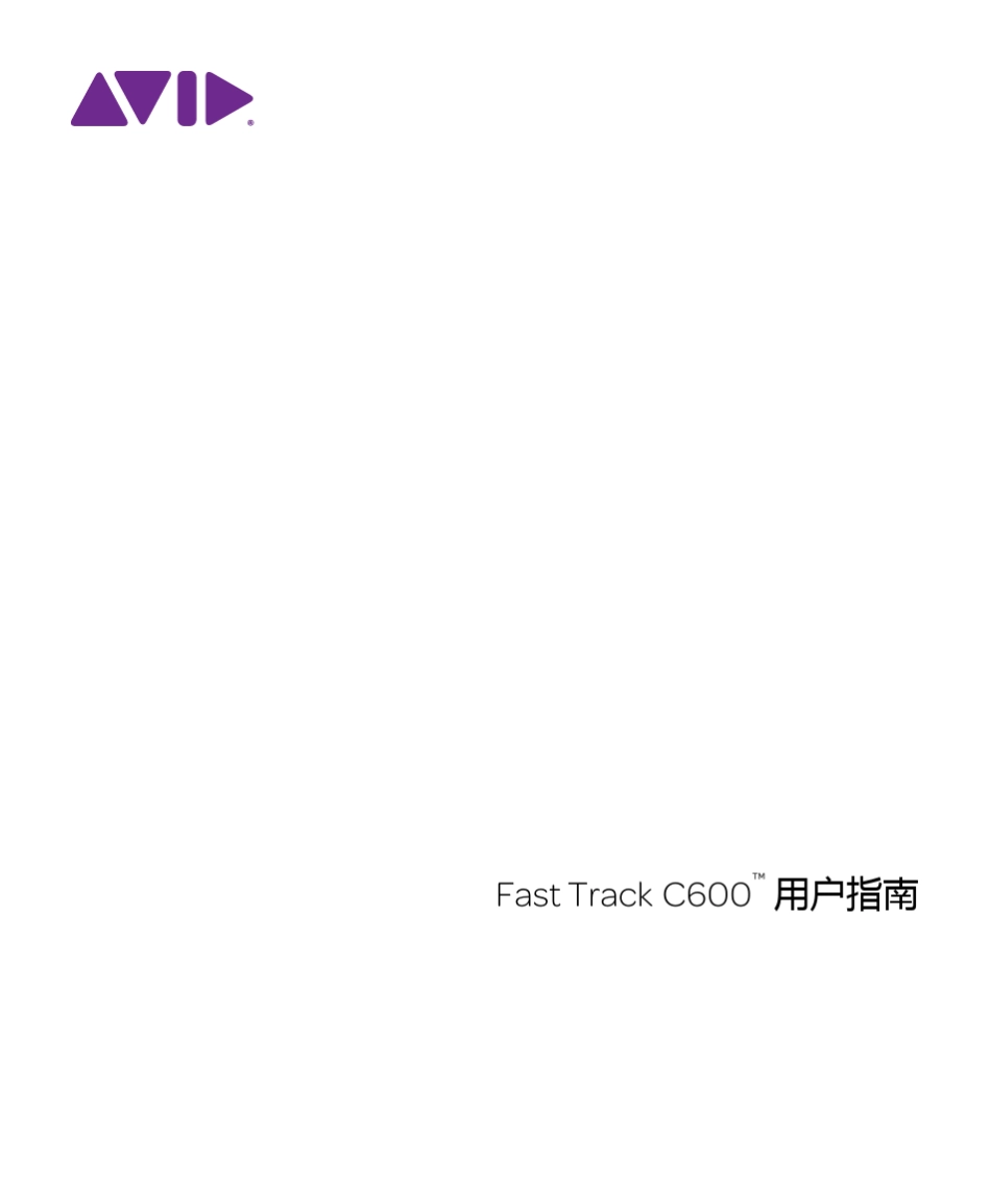 MAudioFastTrackC600用户手册_第1页