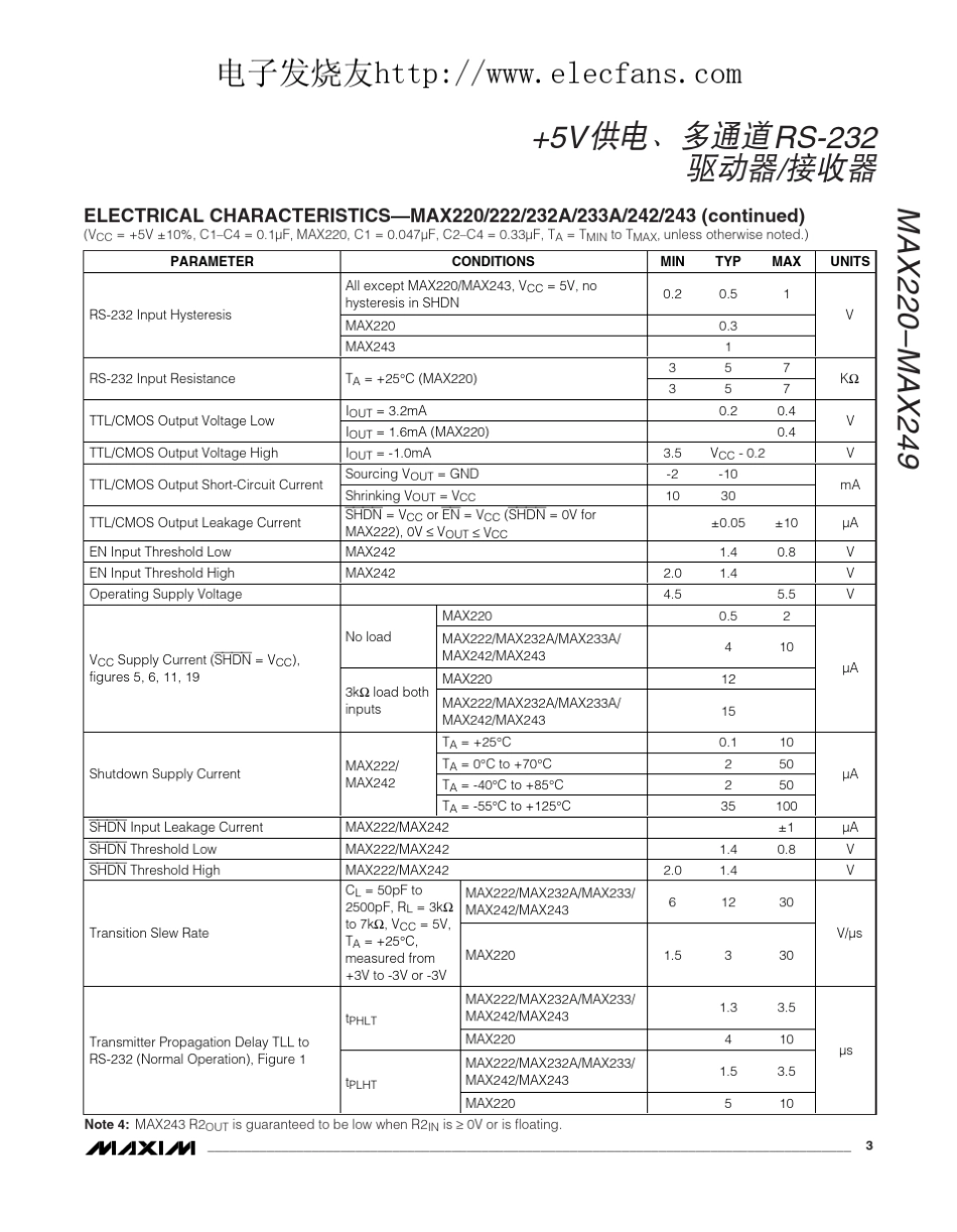 MAX232中文资料_第3页