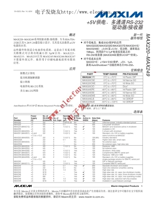 MAX232中文资料