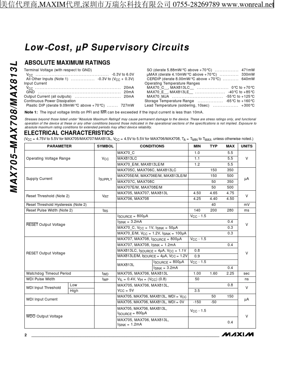 MAX708规格书,MAX705,MAX706,MAX707,MAX813LCSA技术资料,datasheet,PDF_第2页