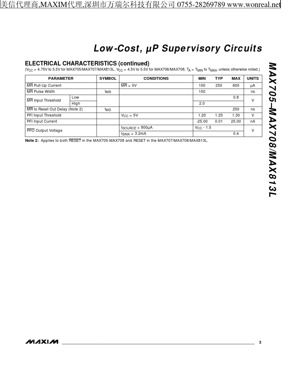 MAX708规格书,MAX705,MAX706,MAX707,MAX813LCSA技术资料,datasheet,PDF_第3页