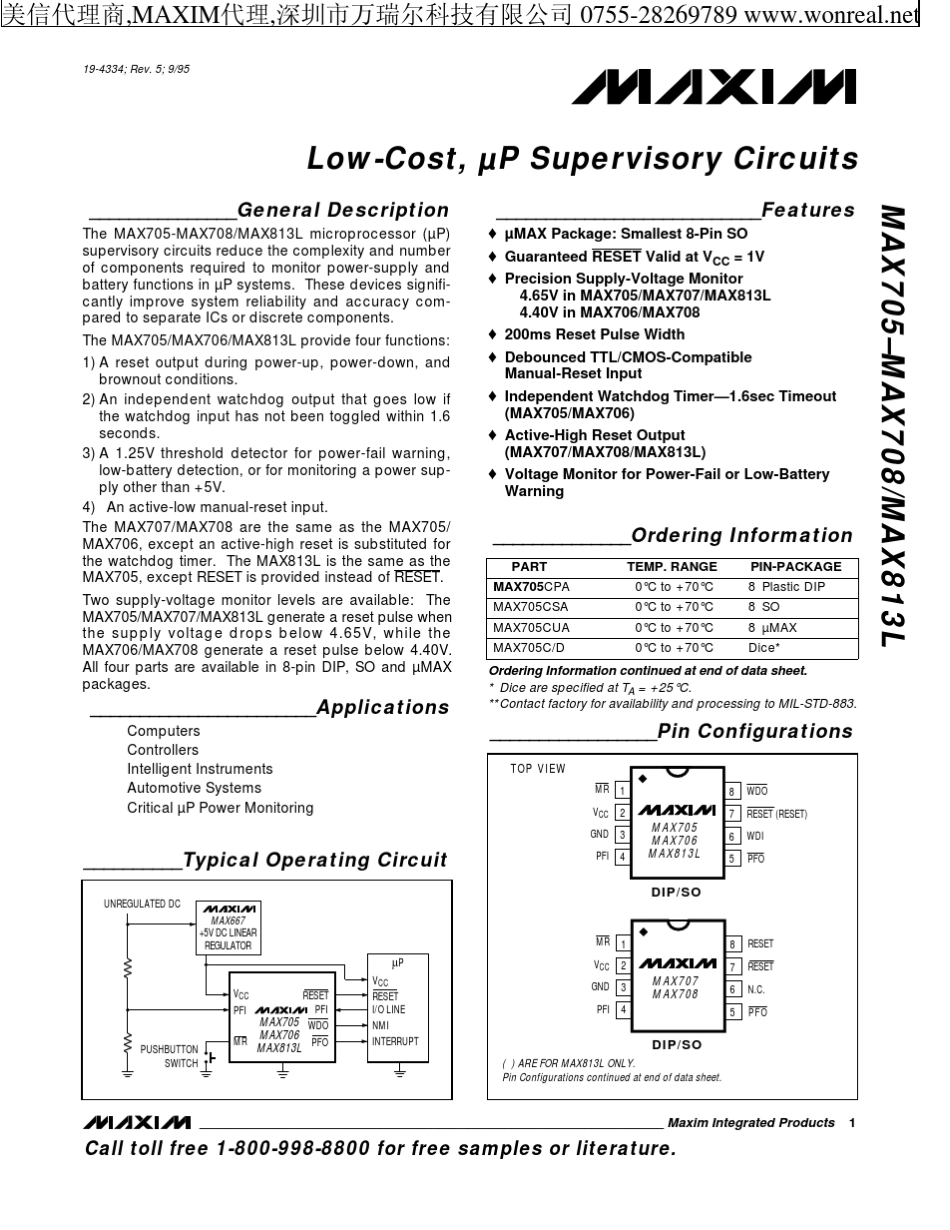 MAX813规格书,MAX705,MAX706,MAX707,MAX708技术资料,MAX813LCSA,datasheet,PDF_第1页