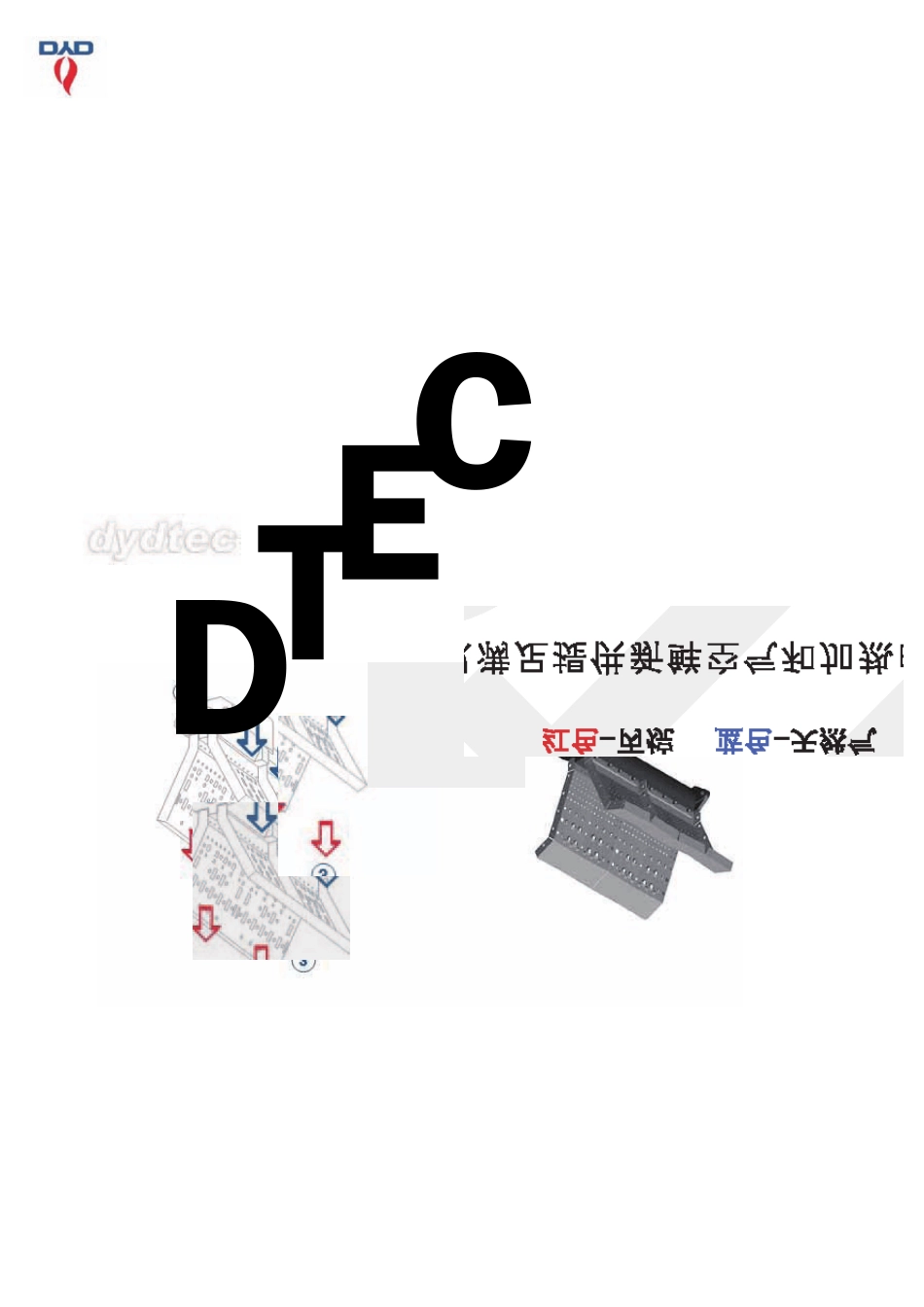 MAXON燃烧器NPLE中文总样本上海岱鼎_第3页