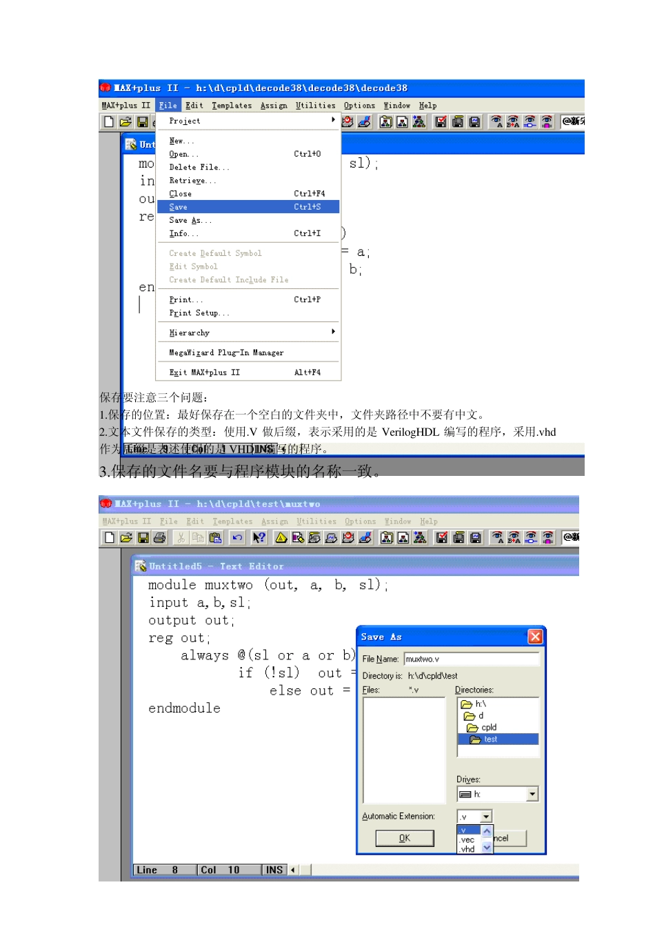 maxplus仿真教程_第3页