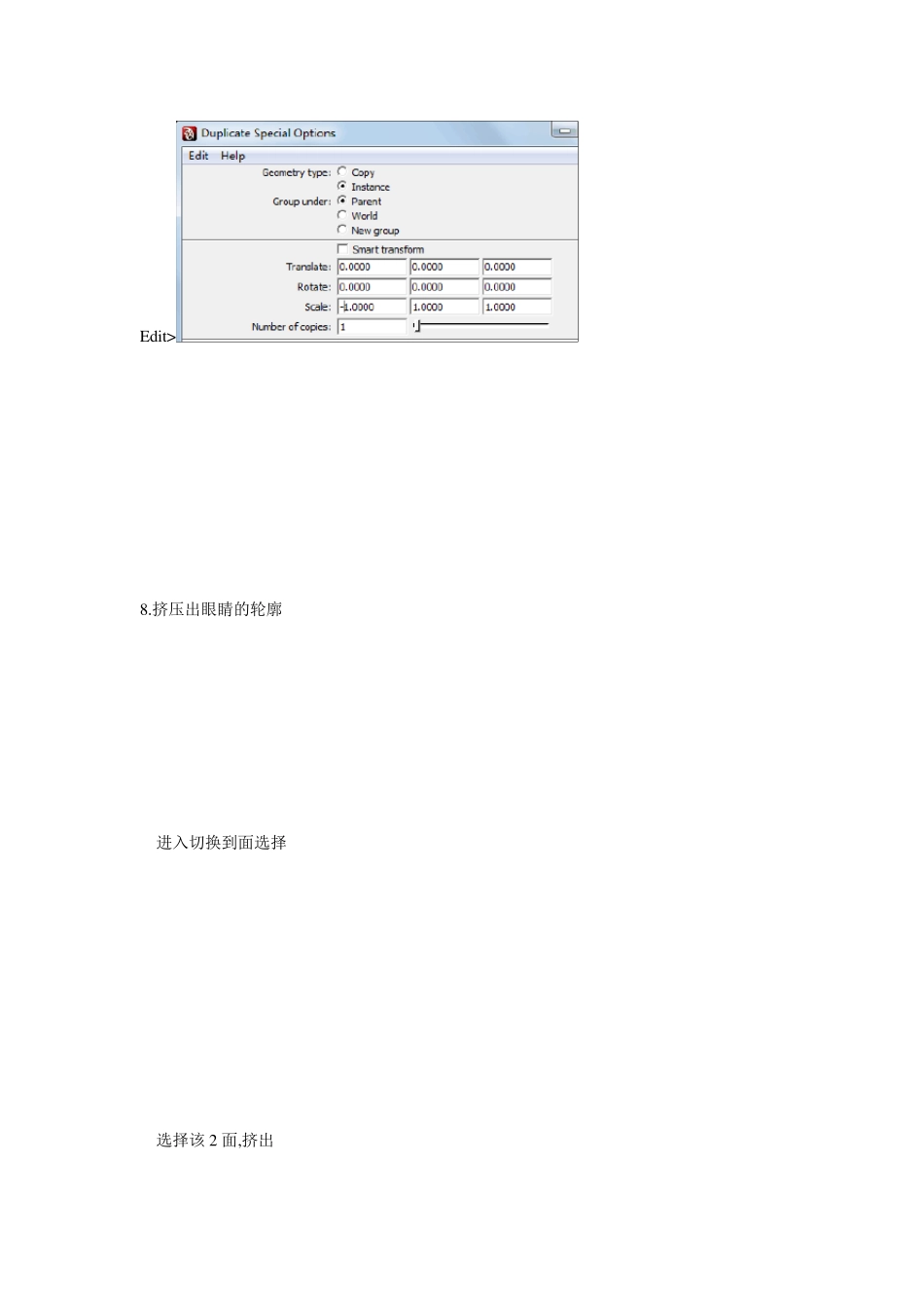 maya卡通人物角色建模_第3页