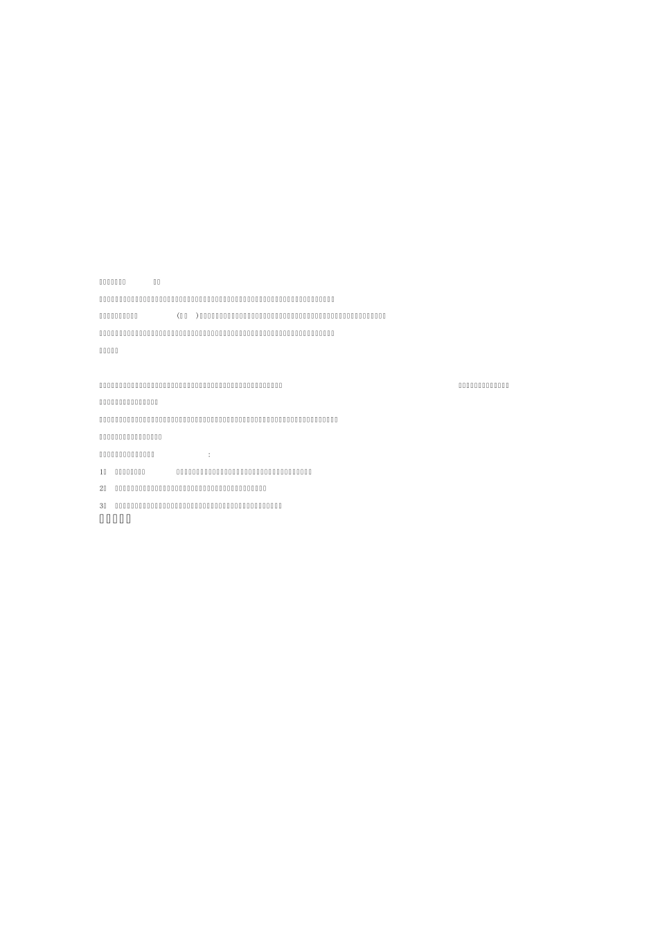 maya建模_面部布线_第1页