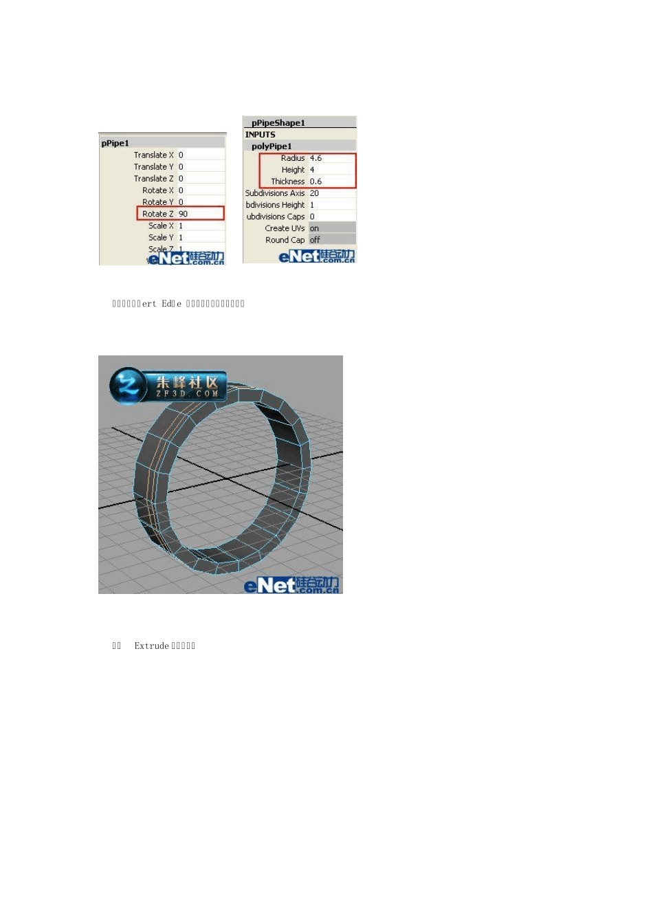 Maya教程之建模卡通火车_第2页