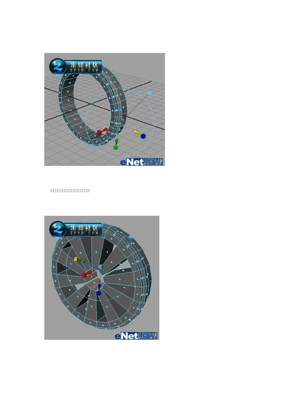 Maya教程之建模卡通火车_第3页