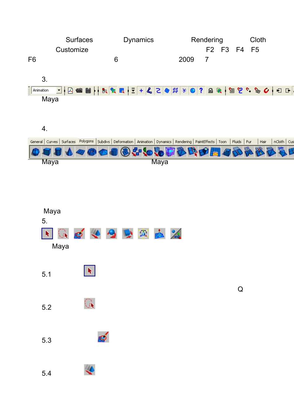 Maya的基础界面_第2页