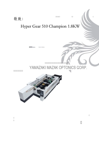 MazakHYPERGEAR510CHAMPION1.8KW激光切割机技术说明资料