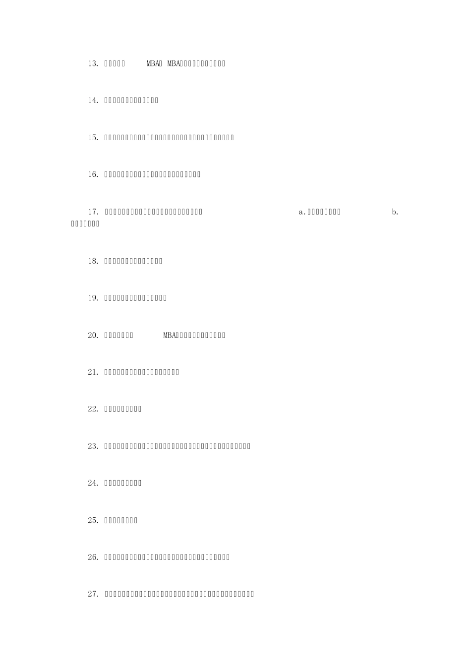 MBA个人面试问题_第2页