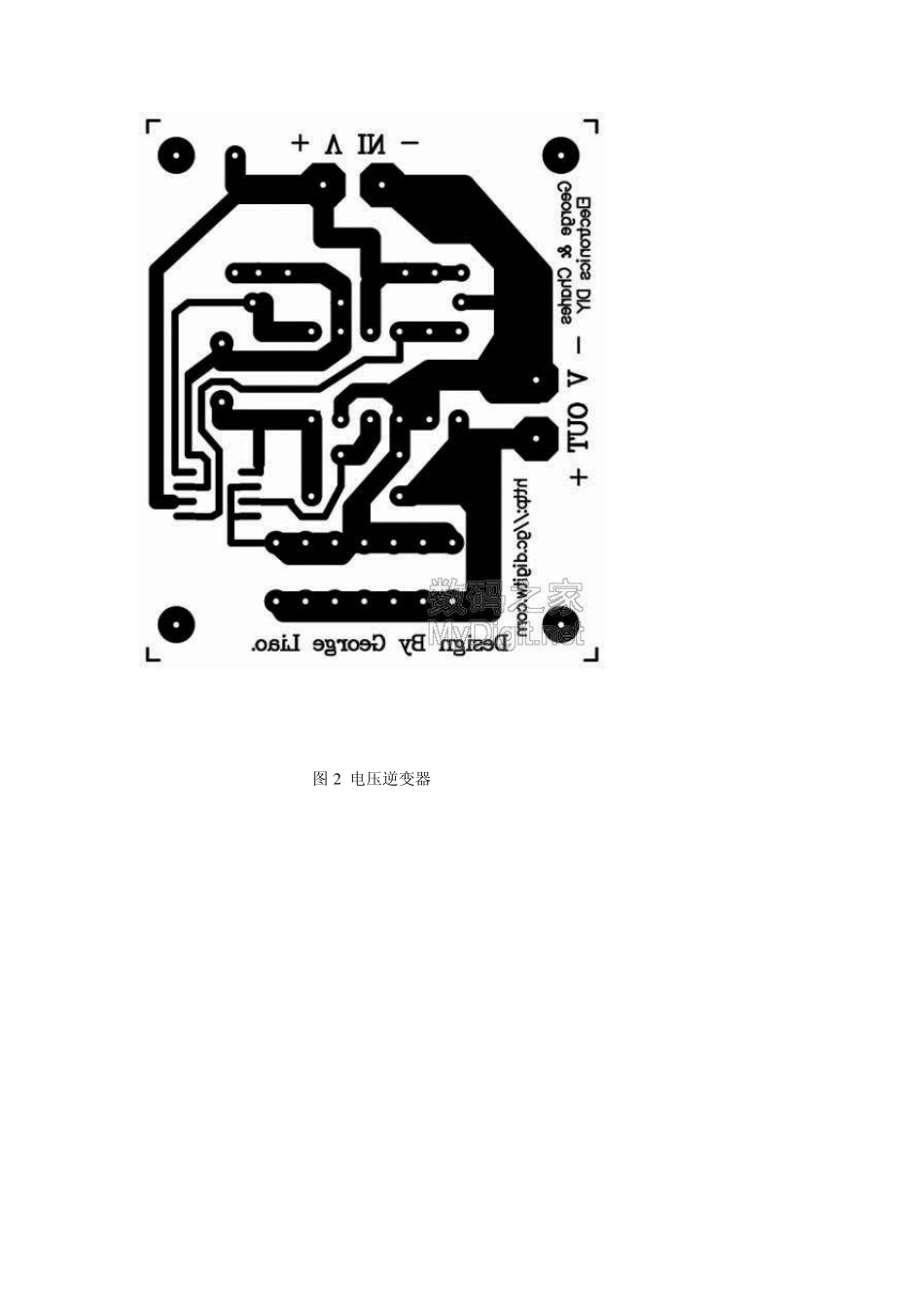 mc34063中文资料应用原理_第3页
