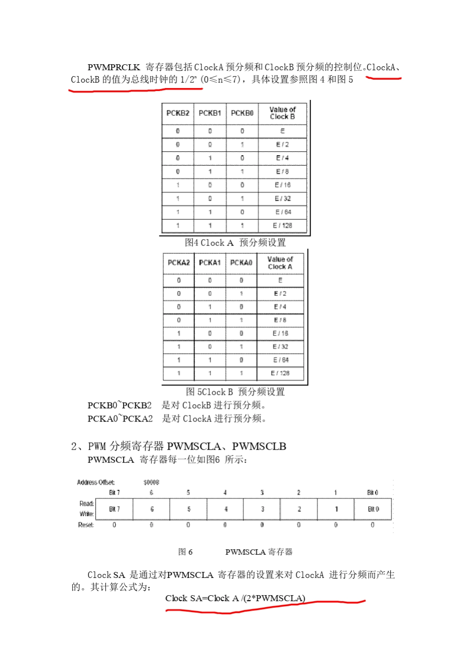 mc9s12xs128程序教程_第3页