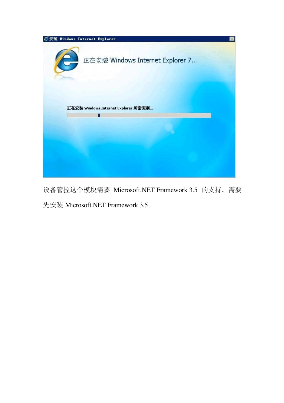 mcafeeepo安装和部署_第2页