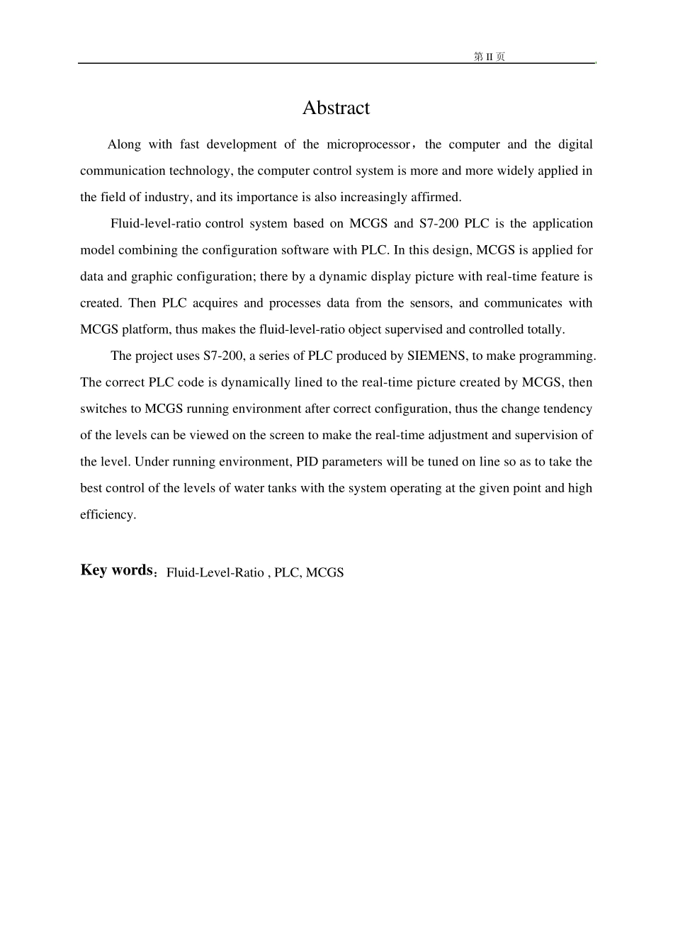 MCGS和s7200PLC液位控制系统_第3页