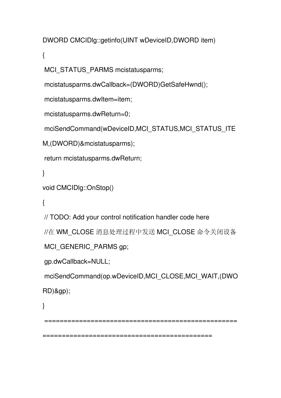 MCI播放mp3音频文件例程_第3页
