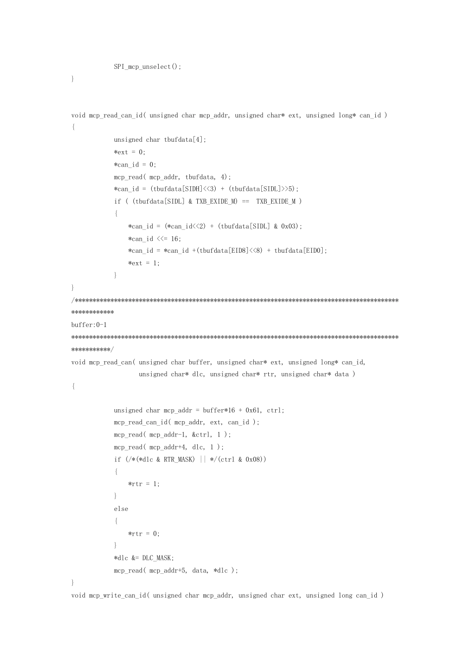 mcp2510的can总线收发器程序_第2页