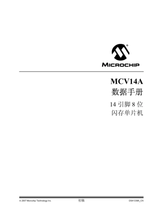 MCV14A数据手册