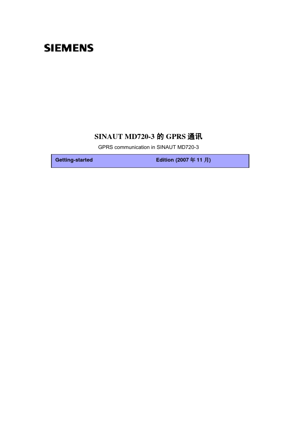 MD7203模块_第1页