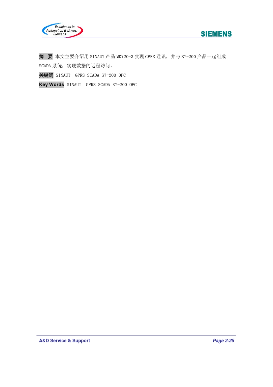 MD7203模块_第2页