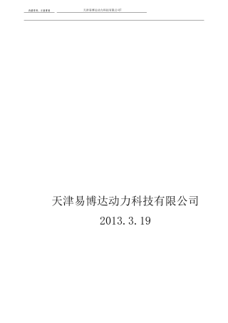 MDF文件格式说明