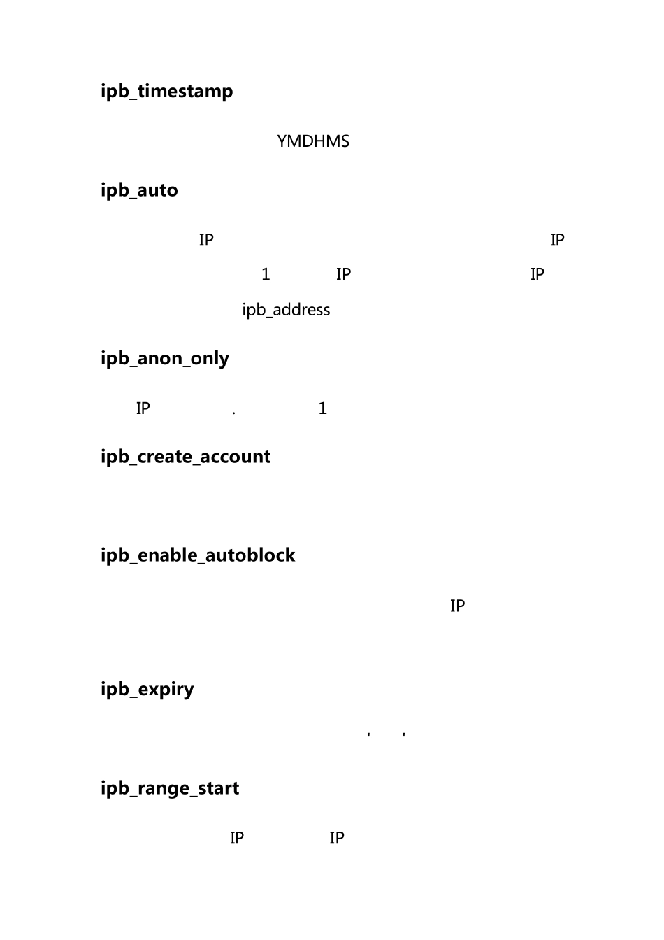 MediaWiki数据结构_第2页