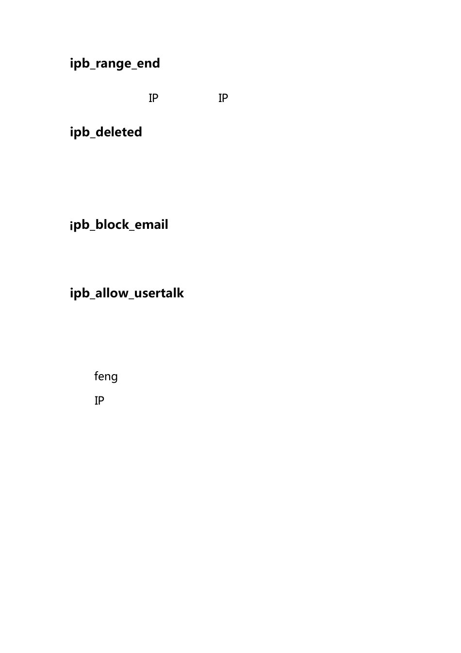 MediaWiki数据结构_第3页