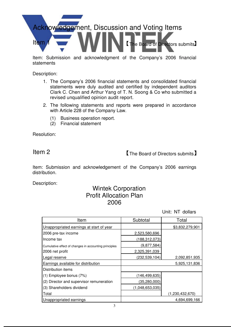 MeetingAgenda_第3页