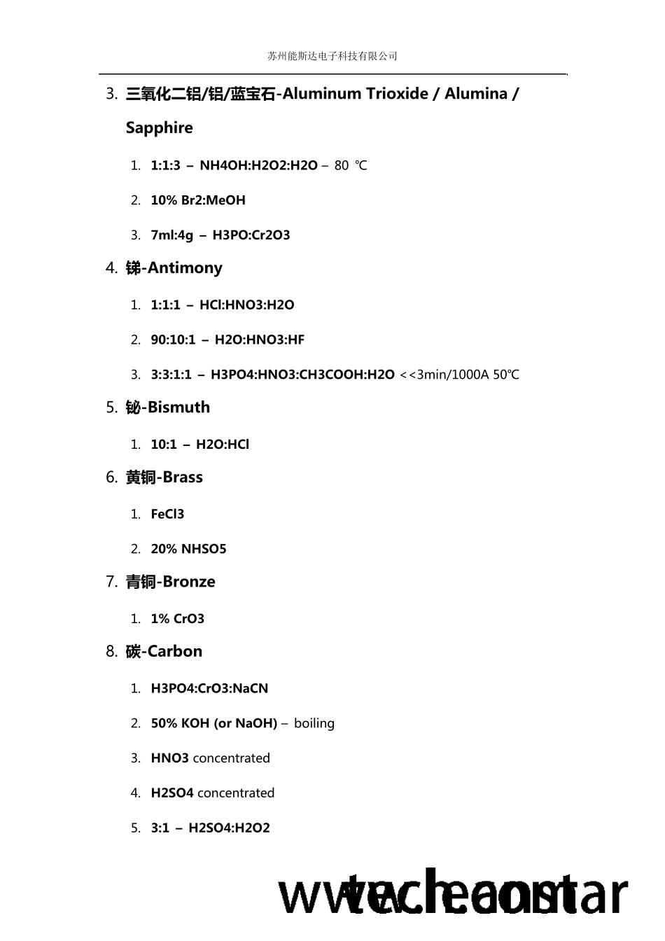 MEMS和半导体工艺中的湿法腐蚀配方_第2页