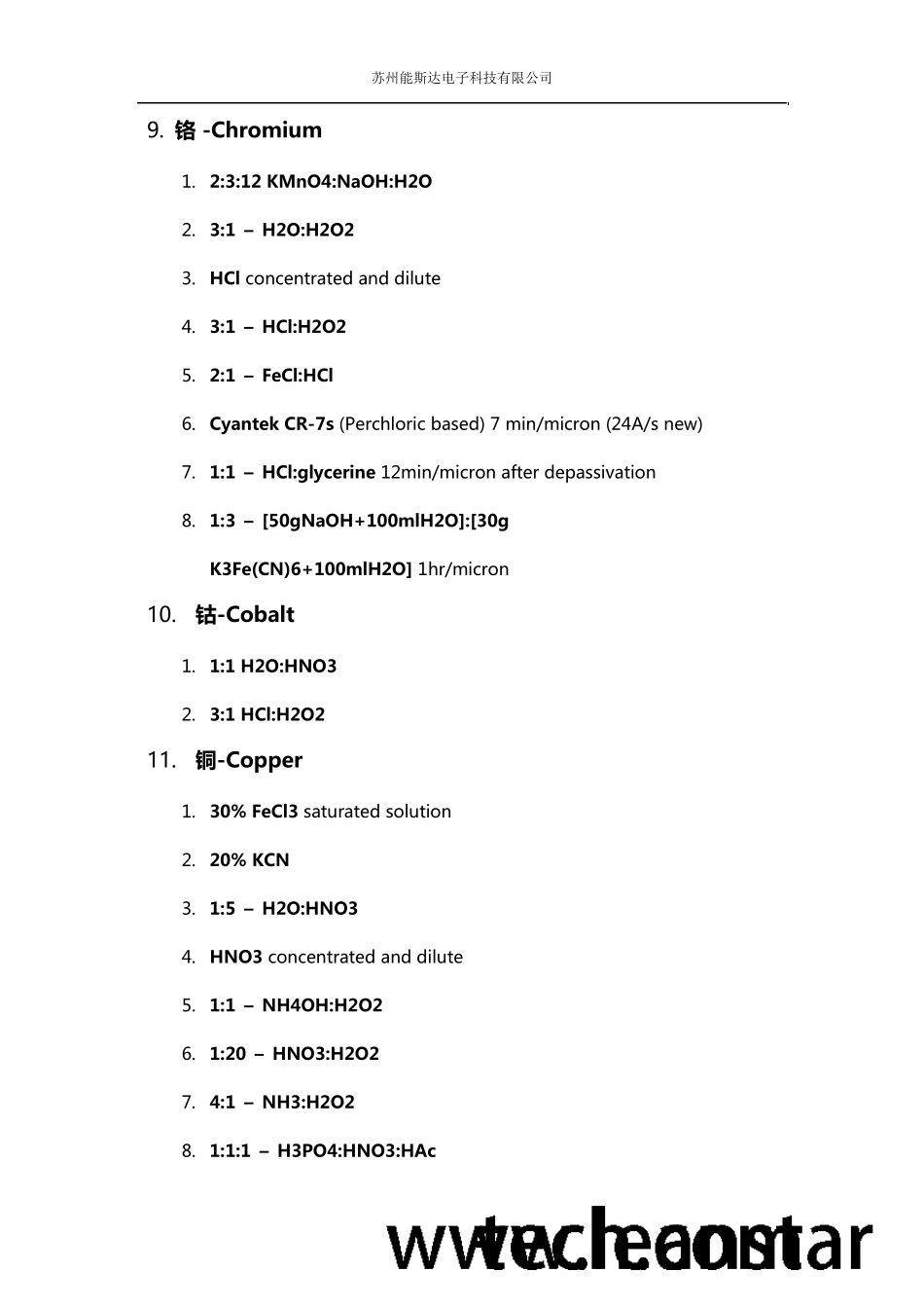 MEMS和半导体工艺中的湿法腐蚀配方_第3页