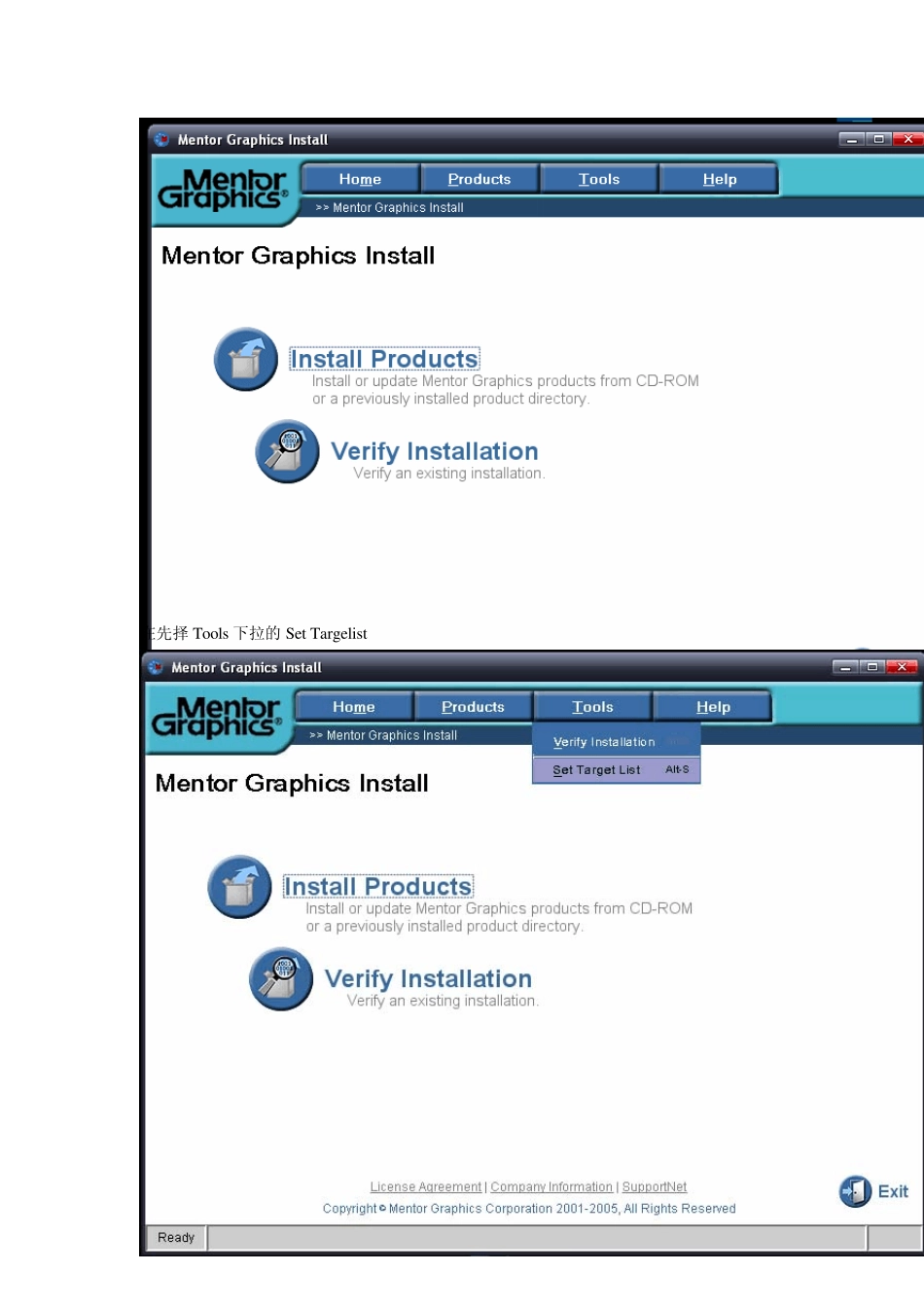 mentor2005安装说明_第2页