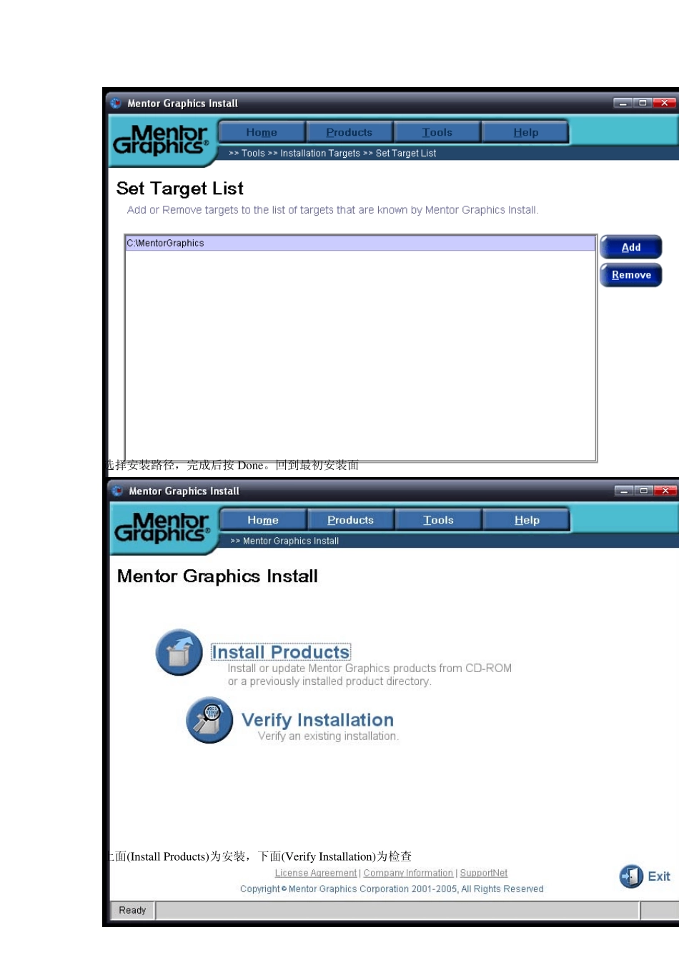 mentor2005安装说明_第3页