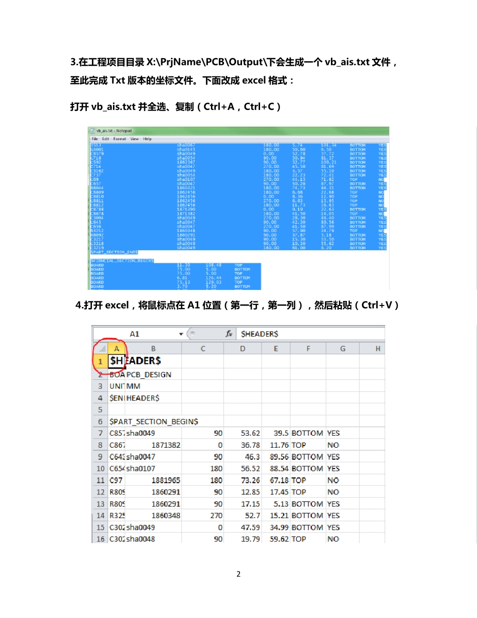 MentorExpeditionPCB输出坐标文件步骤_第2页