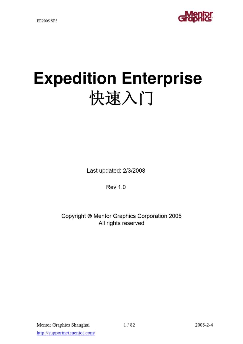 MENTOR官方教材EE_Workshop_第1页