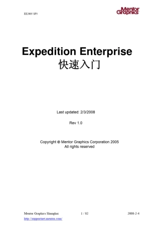 MENTOR官方教材EE_Workshop