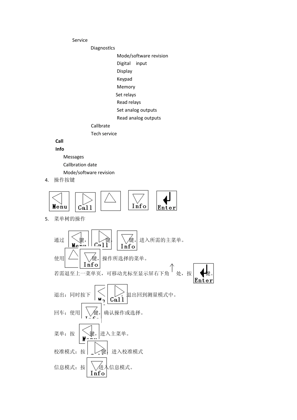 METTLERTOLEDOM300系列PH变送器_第2页